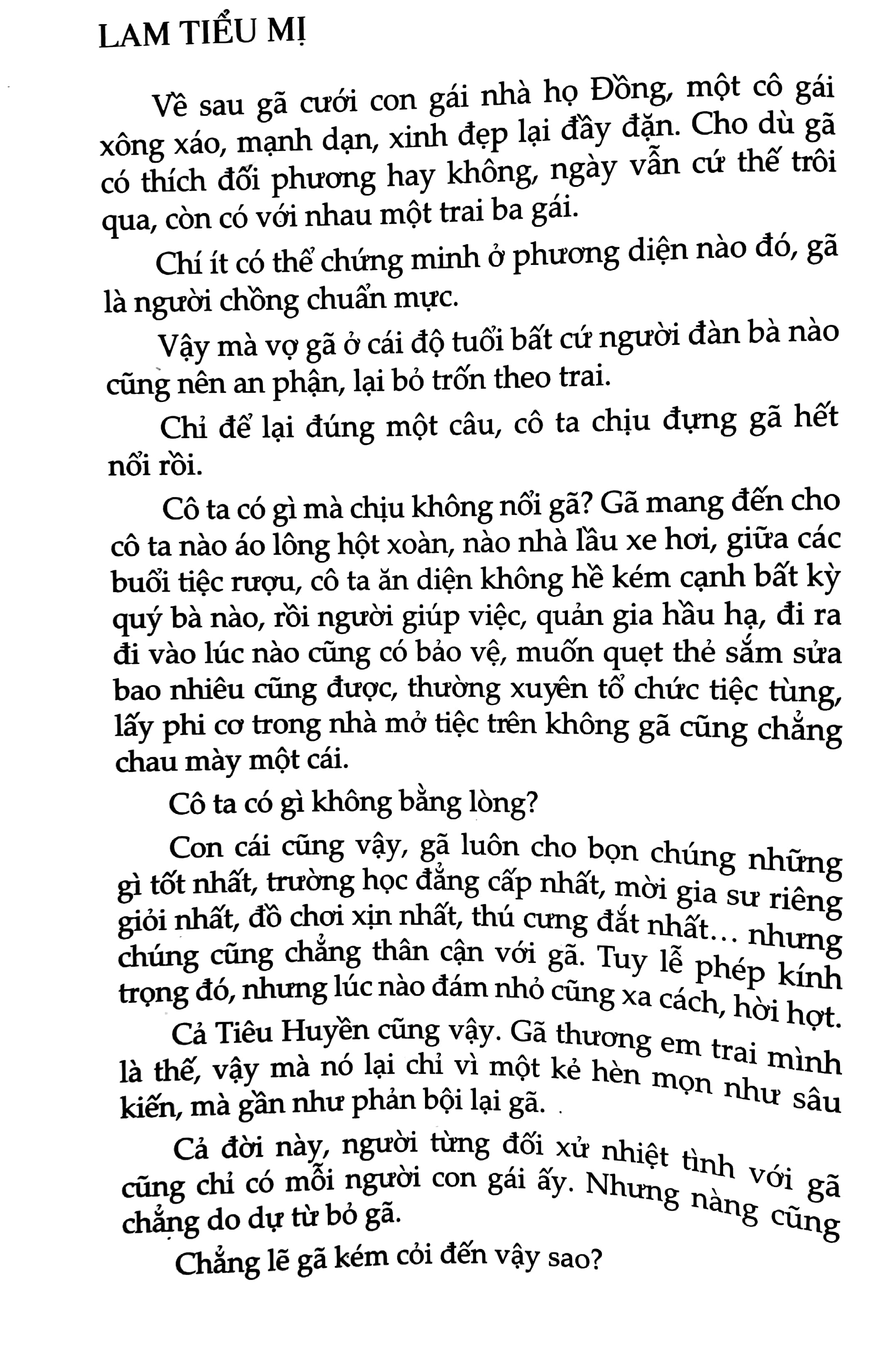 Sự Cố Ngoài Ý Muốn - On