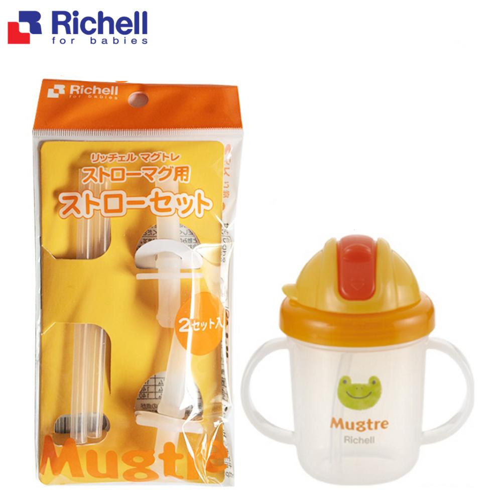 Bộ 2c ống hút thay thế Cốc Mugtre