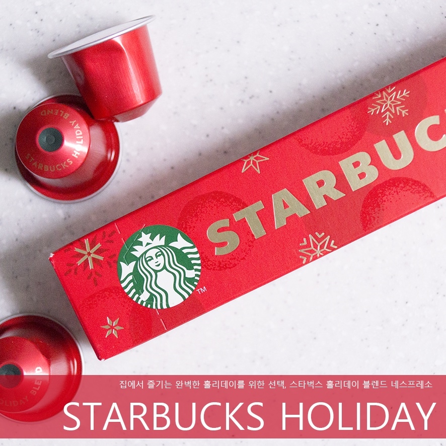 [Starbucks][Sẵn 10 vị ] Viên nén cà phê Starbucks Nespresso illy