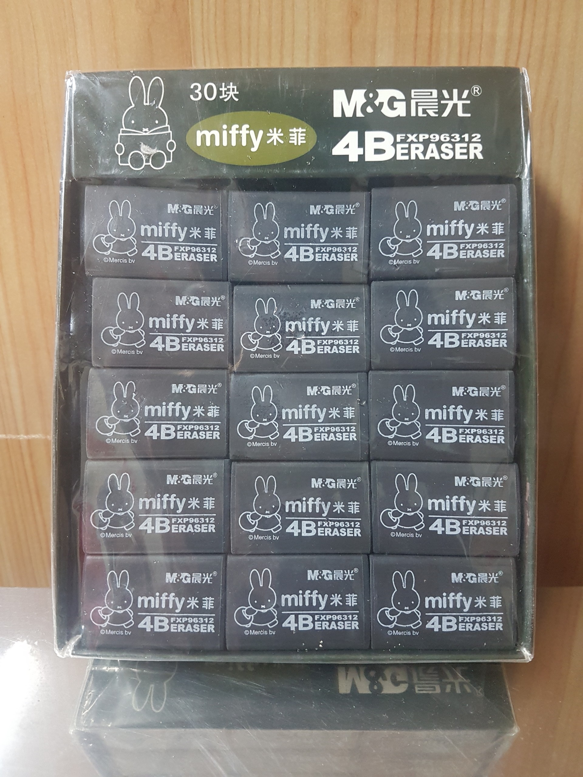 Hộp 30 cục gôm đen Miffy Nhỏ chất lượng tốt