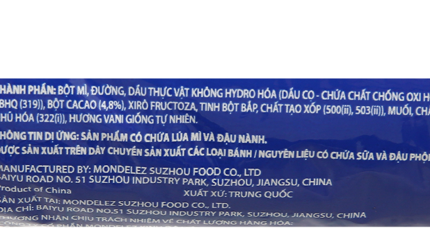 Bánh quy Oreo kem socola gói 66.5g