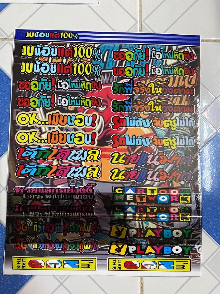 [HCM]TEM LOGO CHỮ THÁI 100%