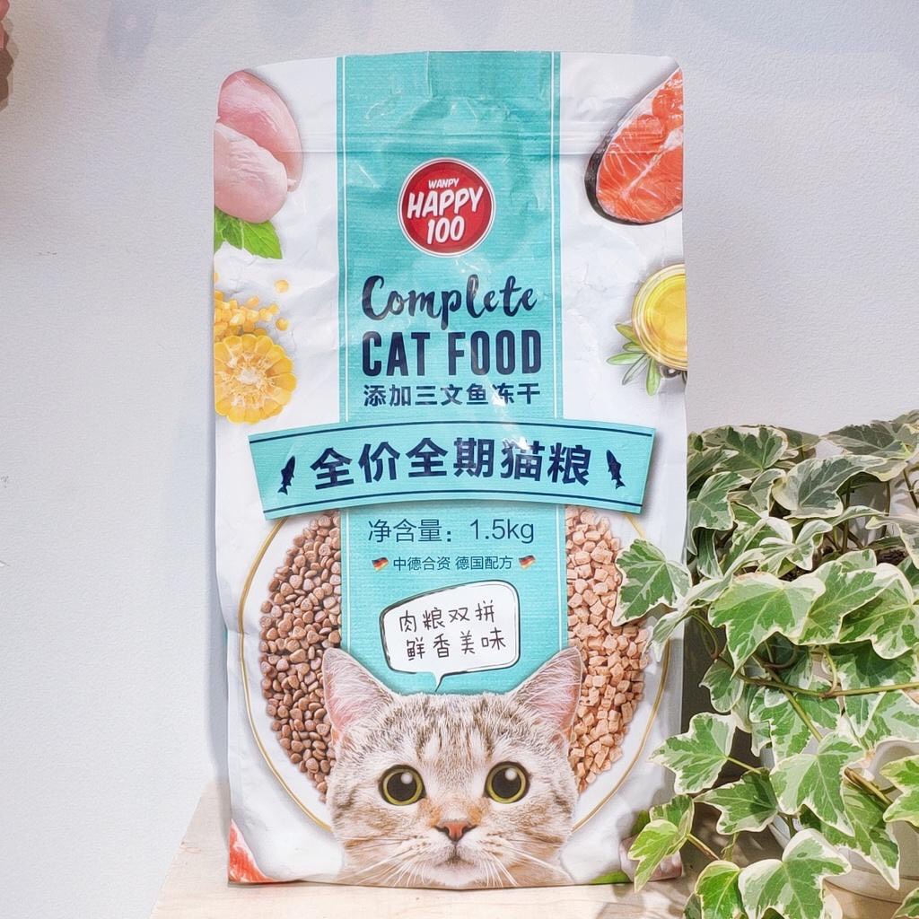 Hạt cho mèo wanpy happy100 chiết 500g -