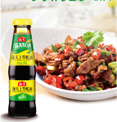 Dầu hào hải thiên 260g (chai mini dùng thử)