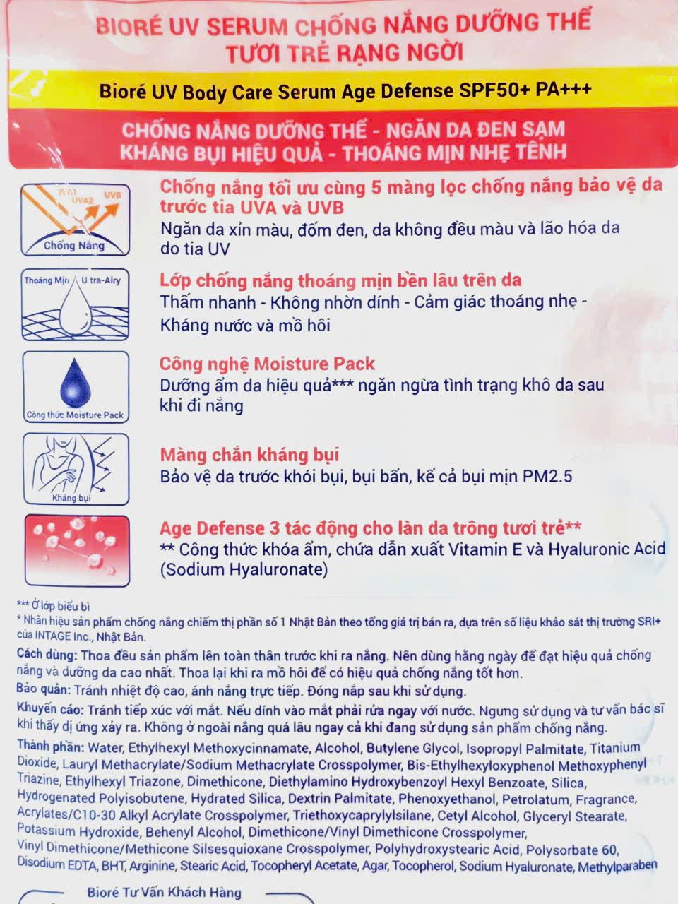 Serum Chống Nắng Dưỡng Thể Kháng Bụi Biore Dưỡng Ẩm Sâu Sáng Mịn Mát Lạnh SPF 50+ PA+++150ml