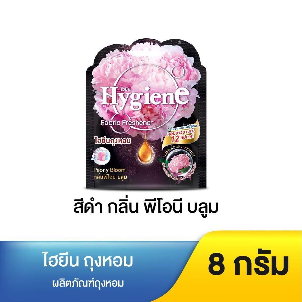 Túi Thơm Hygiene Đậm Đặc
