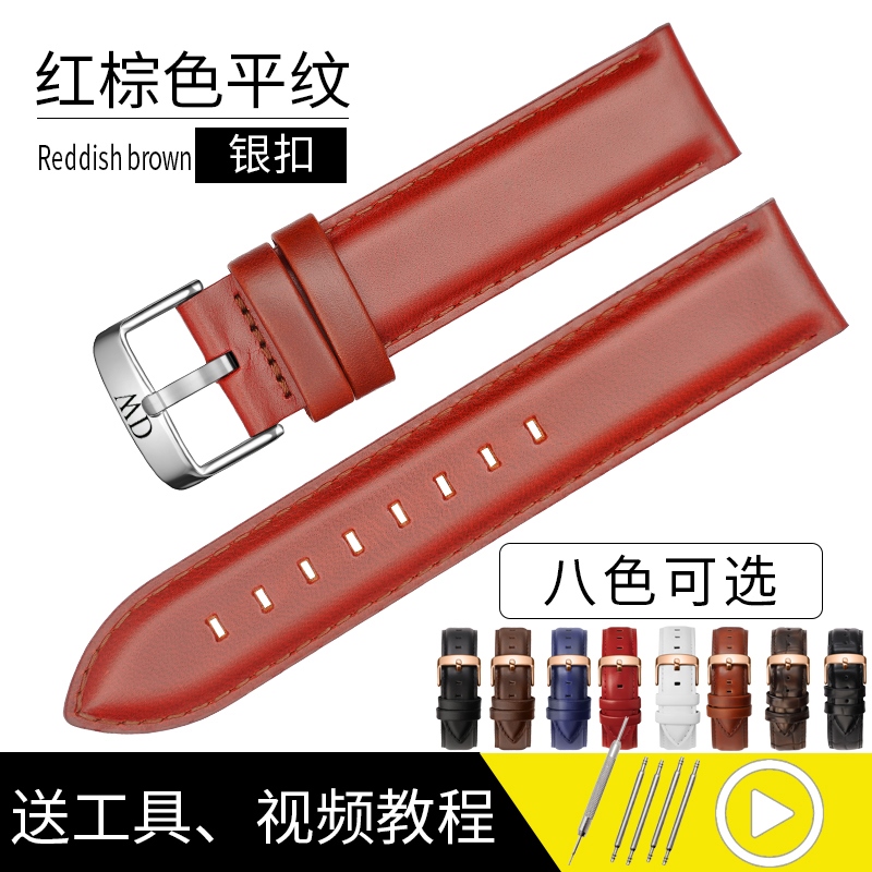 Đồng hồ đeo tay dw dây da nam nữ chính hãng có chốt khóa thay dây đồng hồ DW Daniel Wellington dây da bò