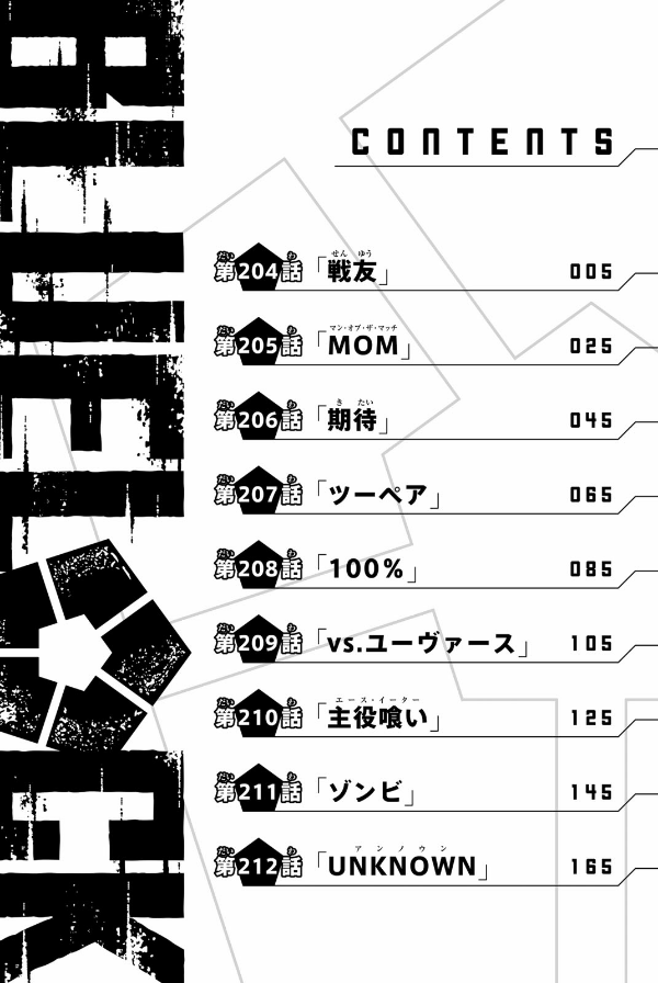 Sách Ngoại Văn - Fahasa - Blue Lock 24 (Japanese Edition)