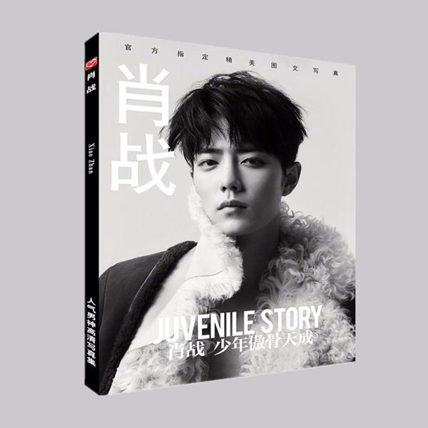 Photobook Tiêu Chiến (Ngụy Vô tiện Trần tình lệnh - 2 mẫu) Album ảnh tặng kèm poster tập ảnh Ma đạo tổ sư Lam Vong Cơ Vương Nhất Bác
