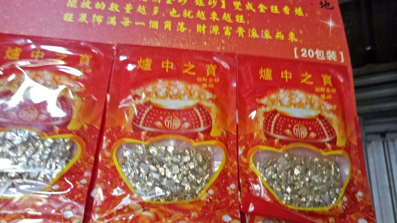 [HCM]cát vàng phong thủy để lưu hương bát nhang đem lại tài lộc