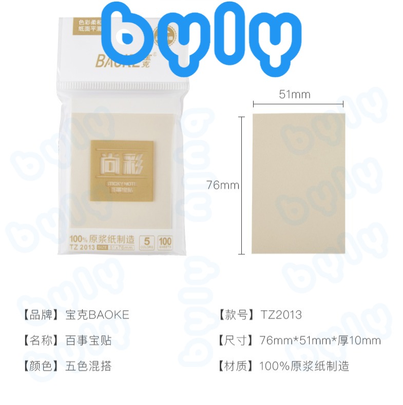 Sticky note 5 màu macaron - 100 tờ đủ size baoke tz2013 - tz2014 - tz2015 - tz2016 - byly store giao hoả tốc