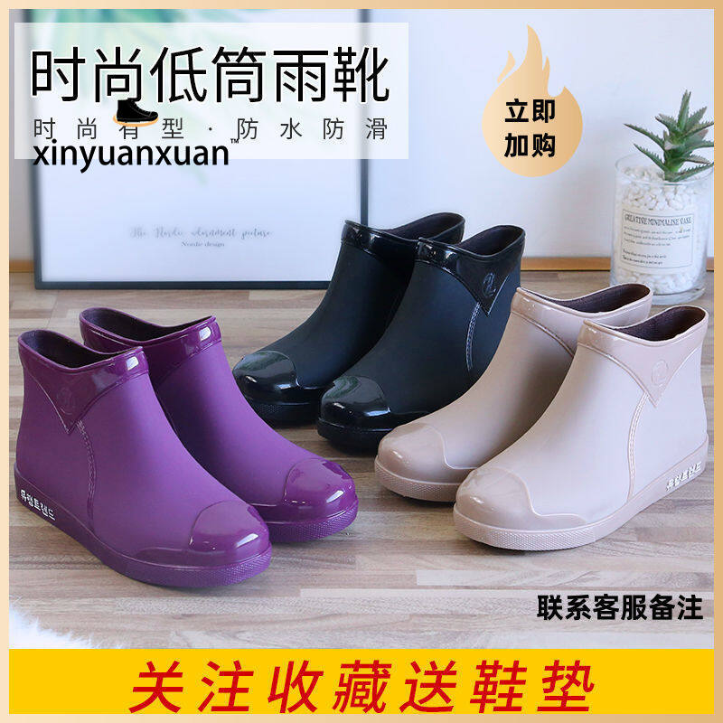 xinyuanxuan Free Shipping Miễn phí vận chuyển Giày đi mưa thời trang nữ