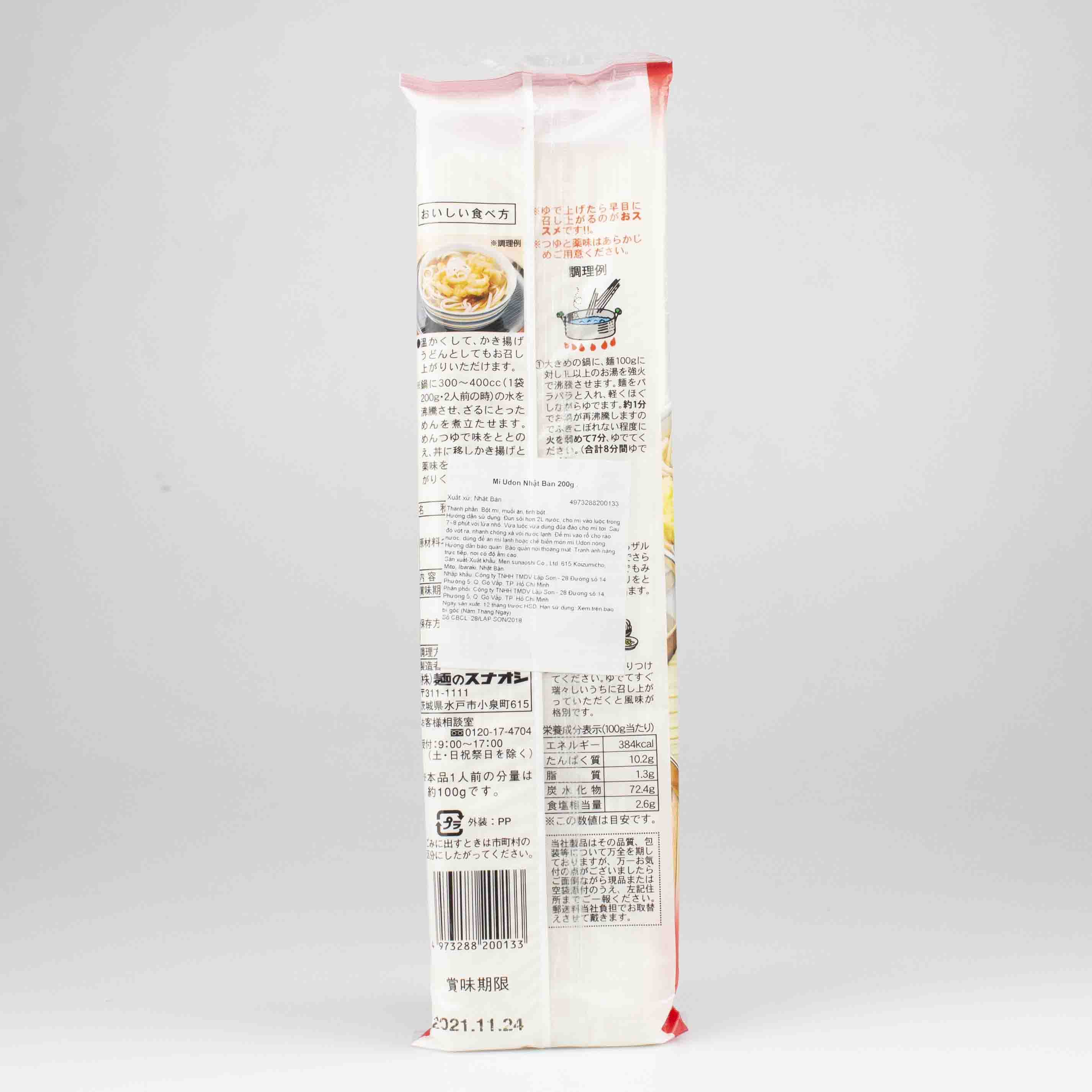 Mì Udon Nhật Bản 200g