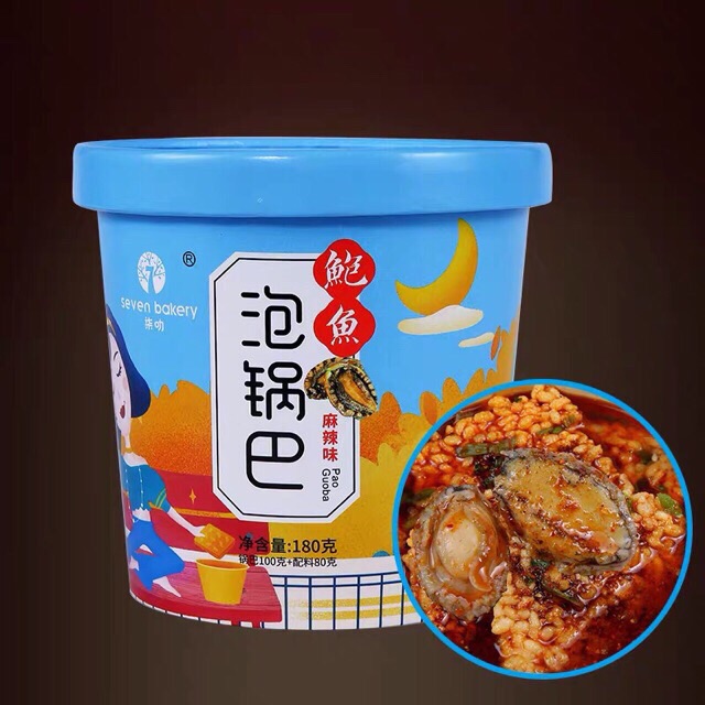 [SẴN SLL] LẨU CỐC CƠM CHÁY BÀO NGƯ