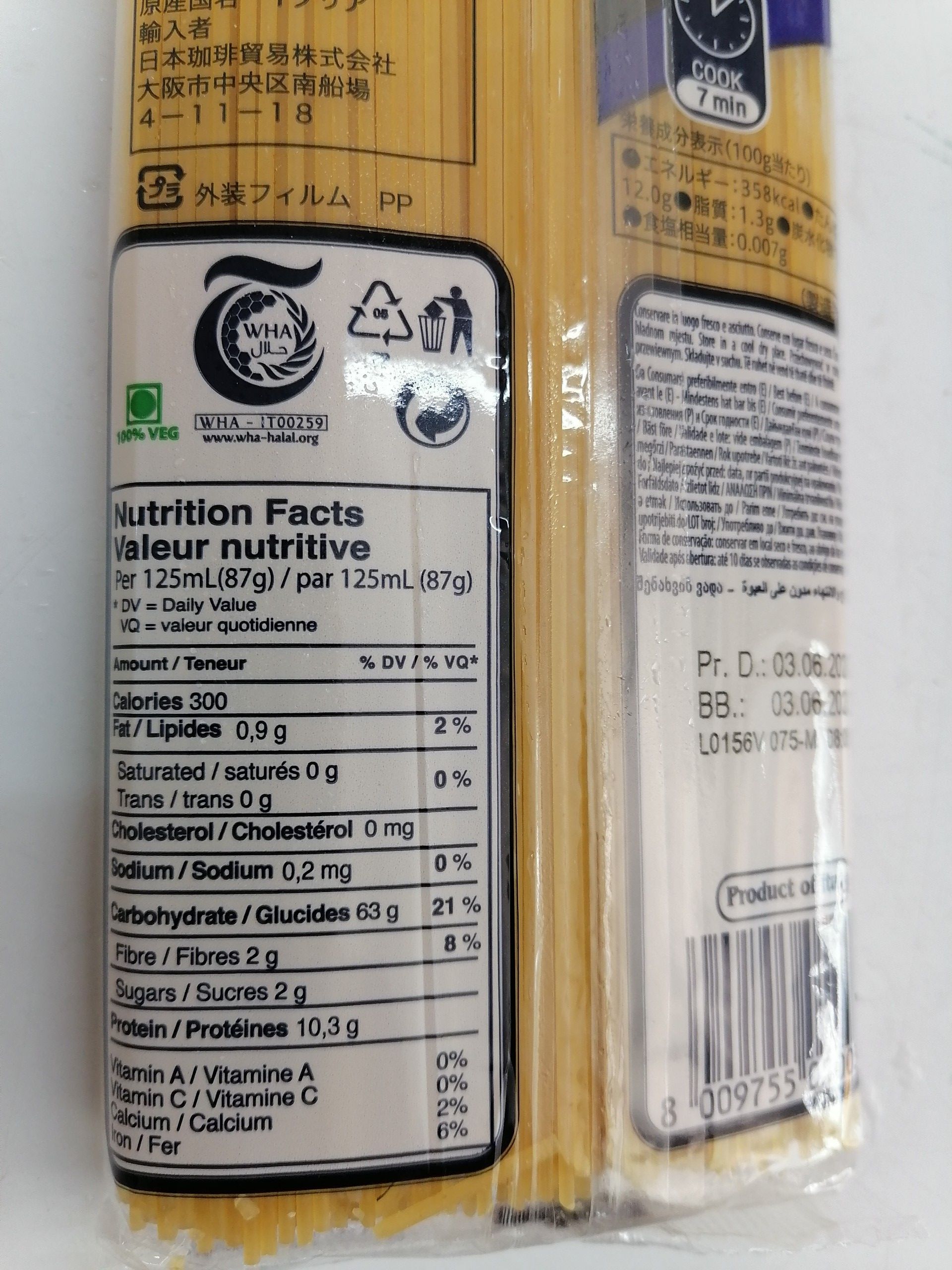 [Gói 500g – SỐ 3] MÌ Ý (sợi tròn) [Italia] FIAMMA No 3 Spaghetti Pasta (halal) (atu)