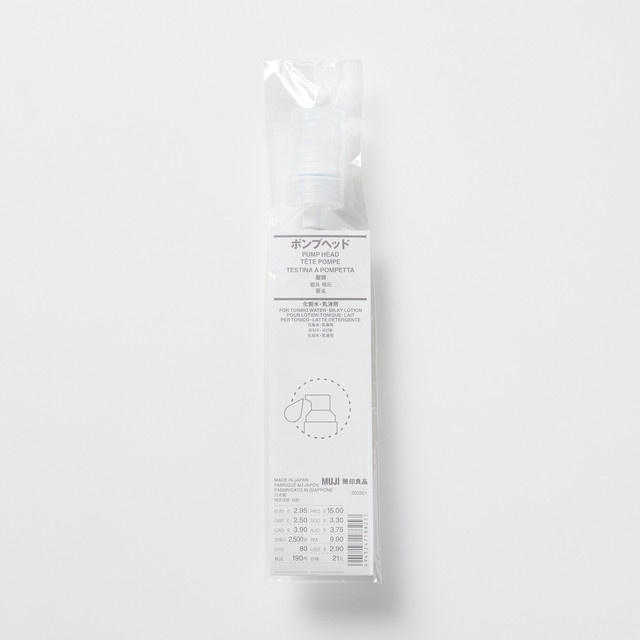 Muji đầu vòi nhấn