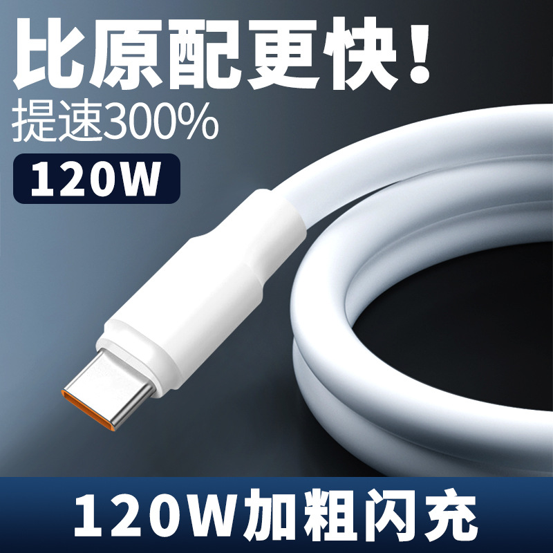 Cáp dữ liệu sạc siêu nhanh 120W Bold Python 6A Lightning & Type-C & micro cho iPhone/Samsung/Xiaomi/Oppo/Huawei.