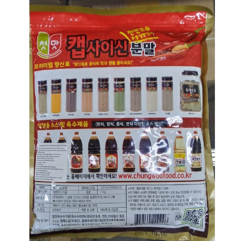 Bột ớt siêu cay Hàn Quốc 1kg/400g