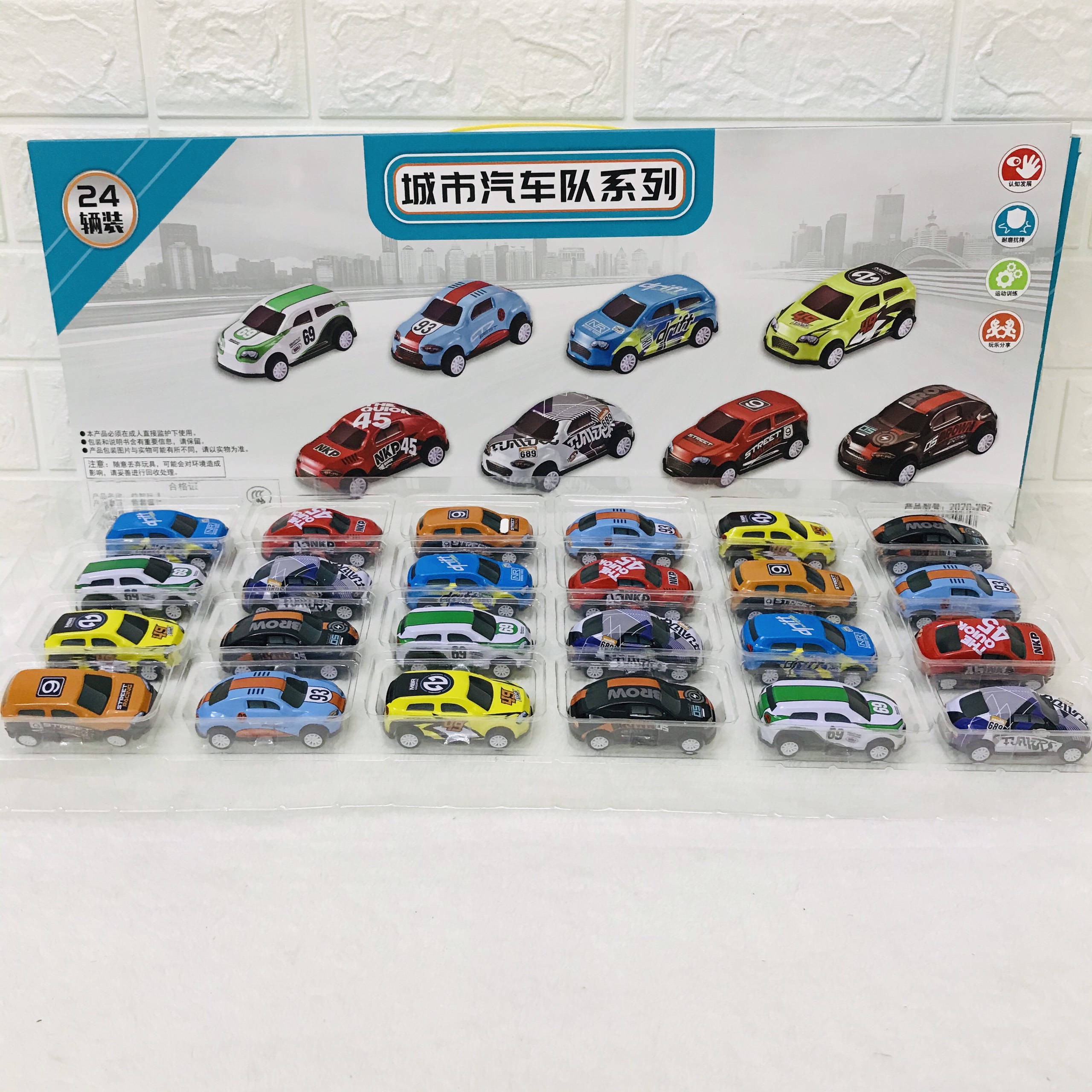 ĐỒ CHƠI XE Ô TÔ ĐÀ SẮT - mô hình siêu xe mini 1/24