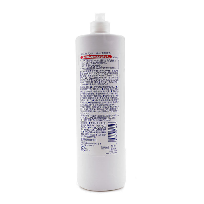 Nước rửa bát Nhật Bản siêu đậm đặc Wai 900ml