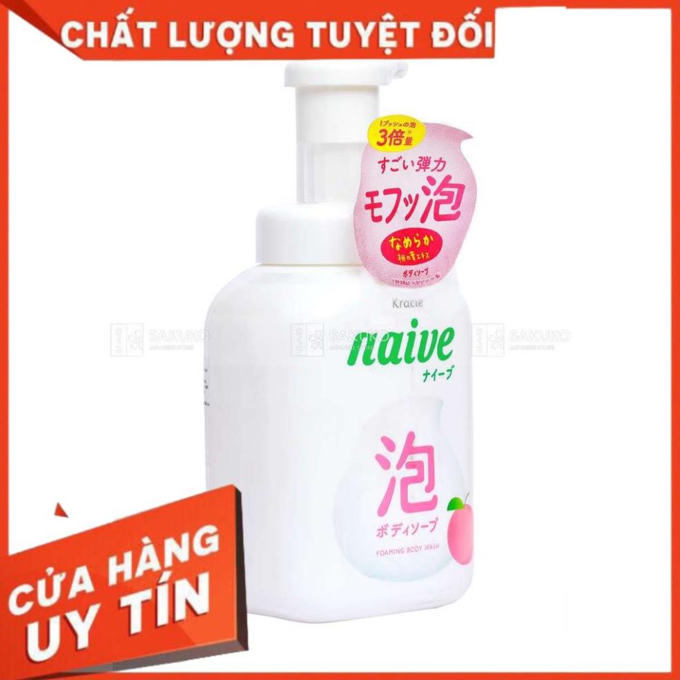 BÁO GIÁ SỮA RỬA MẶT LÁ ĐÀO NAIVE 130G | Shopee Lazada Sendo Tiki mới nhất 44 KRACIE- Túi sữa tắm dạng bọt Naive chiết xuất lá đào dùng cho cả gia đình (Túi thay thế 450ml)