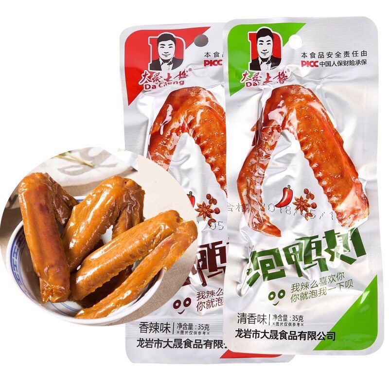 Cánh Vịt Cay Dacheng (35g) - Ăn Vặt Nội Địa Trung ✅-AnVatSieuCay