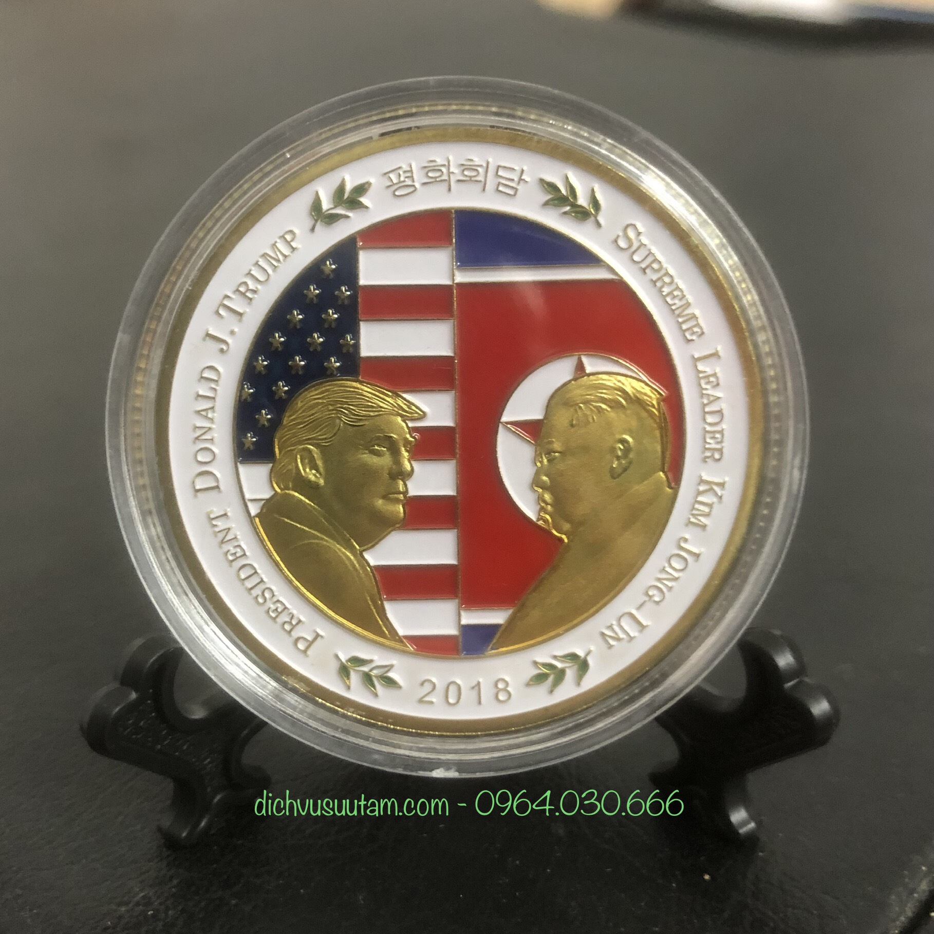 Đồng xu vàng kỷ niệm Hội nghị Thượng đỉnh Mỹ-Triều Tiên 2018, tặng kèm đế trưng bày xu