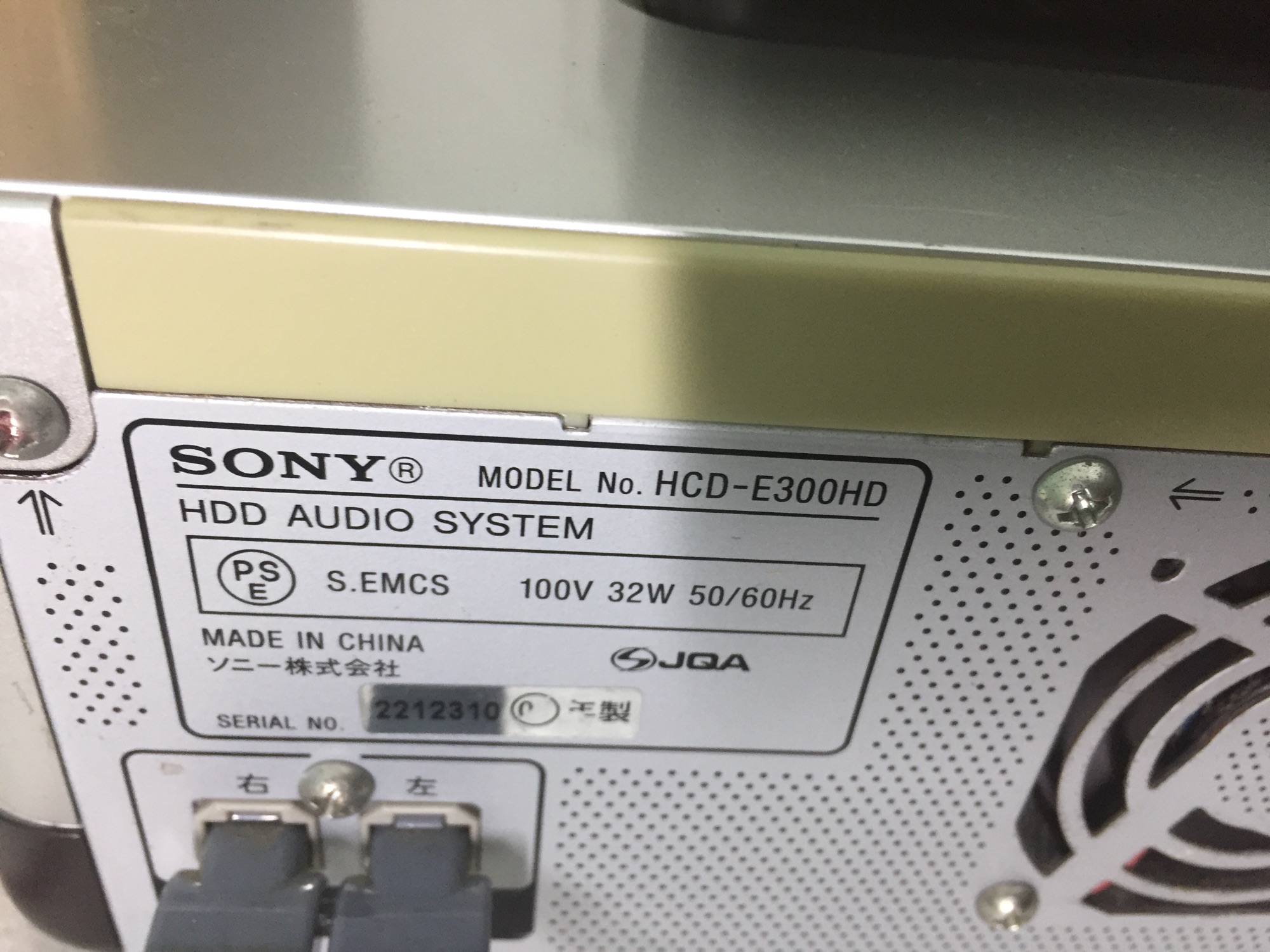 Dàn nghe nhạc sony e300hdd có ổ cứng