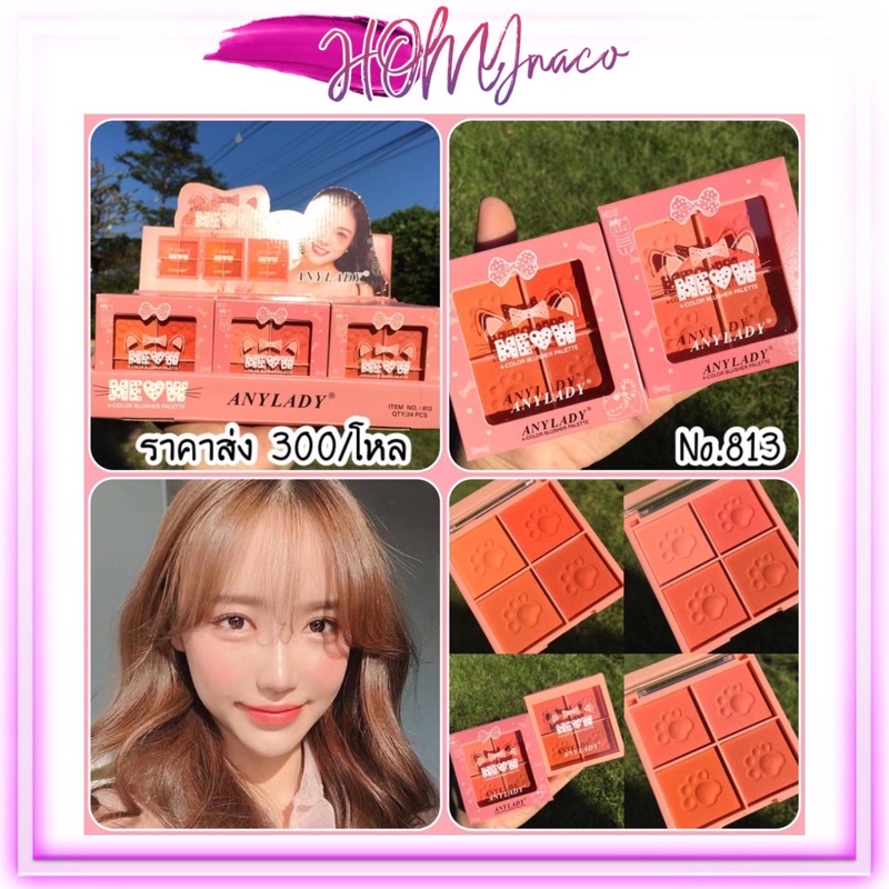 Phấn má 4 ô meow anylady tone đào blusher hình nơ 4 tone màu