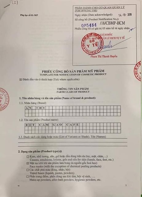 [HCM](Chính hãng Anthy-Date 2026) Bột Cám Gạo Thảo Mộc Anthy 150gr