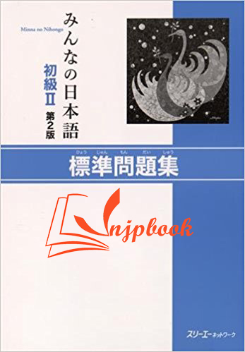 Minna no Nihongo Sơ Cấp 2 – Bài Tập Ngữ Pháp (Bản mới)