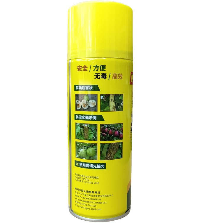 Chai keo xịt bẫy ruồi vàng 450 ml