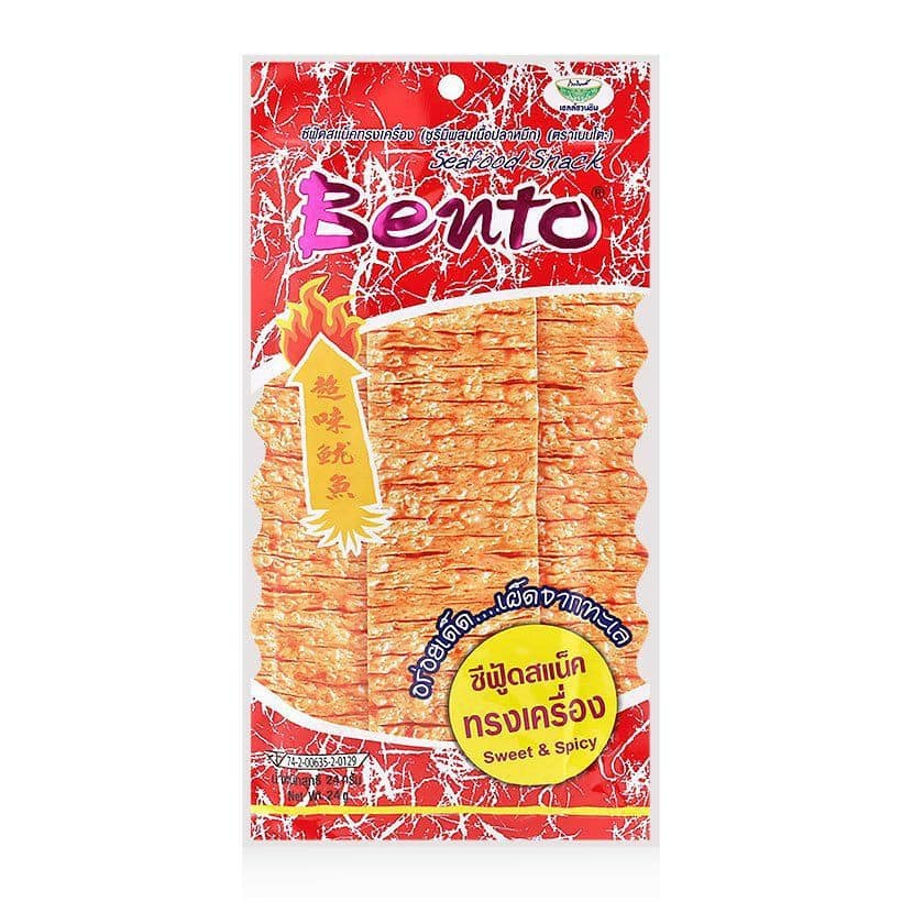 Bánh Mực Bento Thái Lan - Siêu Ngon 2 Gói