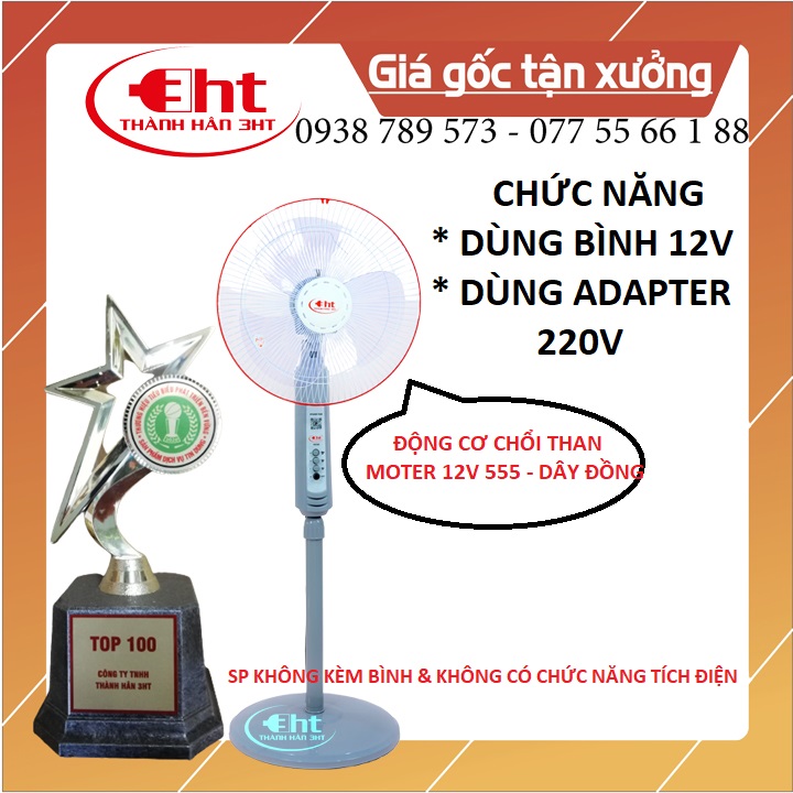 QUẠT ĐỨNG CAO CẤP DC 12V
