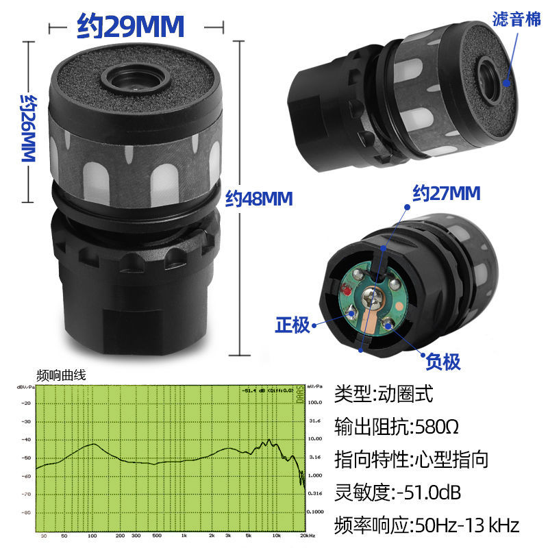 Ktv đầu micrô micrô lõi micrô có micrô không dây, loại cuộn dây nhập khẩu, micrô chuyên dụng cho phòng riêng