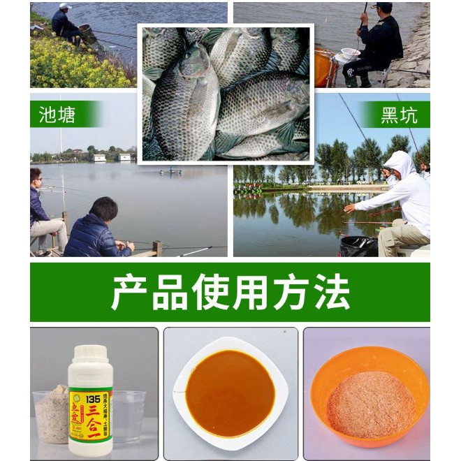 Tinh Mùi 135 Câu Cá Chép,Rô Phi  (cam kết bảo hành đổi trả trong 2 tuần đầu)