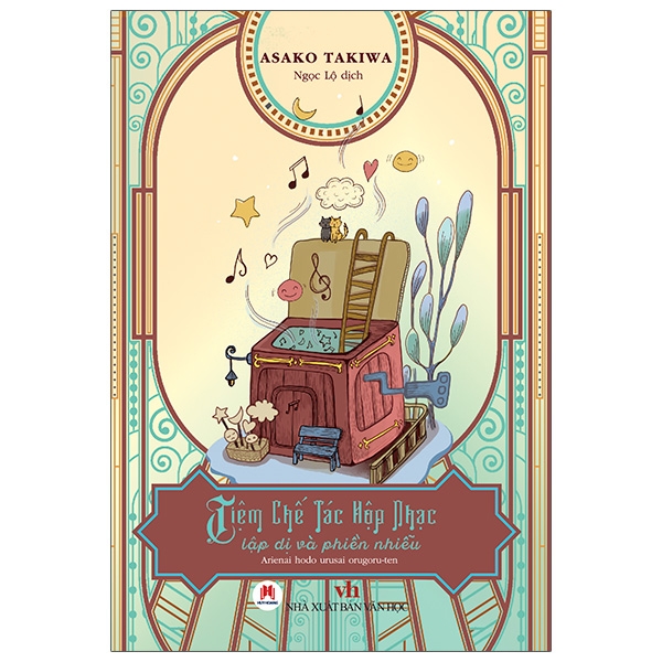 Fahasa - tiệm chế tác hộp nhạc lập dị và phiền nhiễu - tặng kèm bookmark + postcard