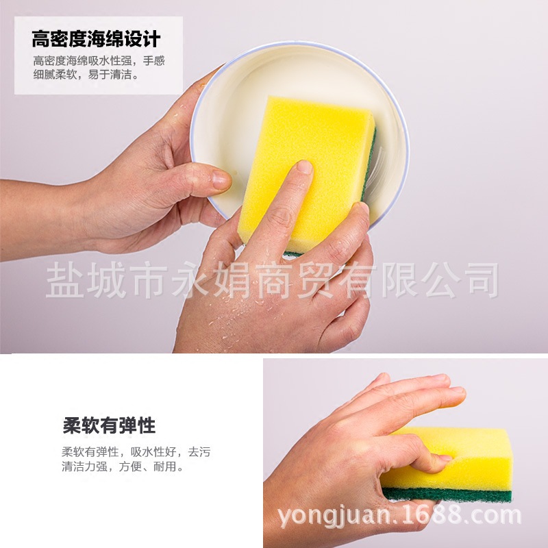 miếng rủa chén xanh vàng  miếng rửa tạo bọt siêu mềm siêu sạch