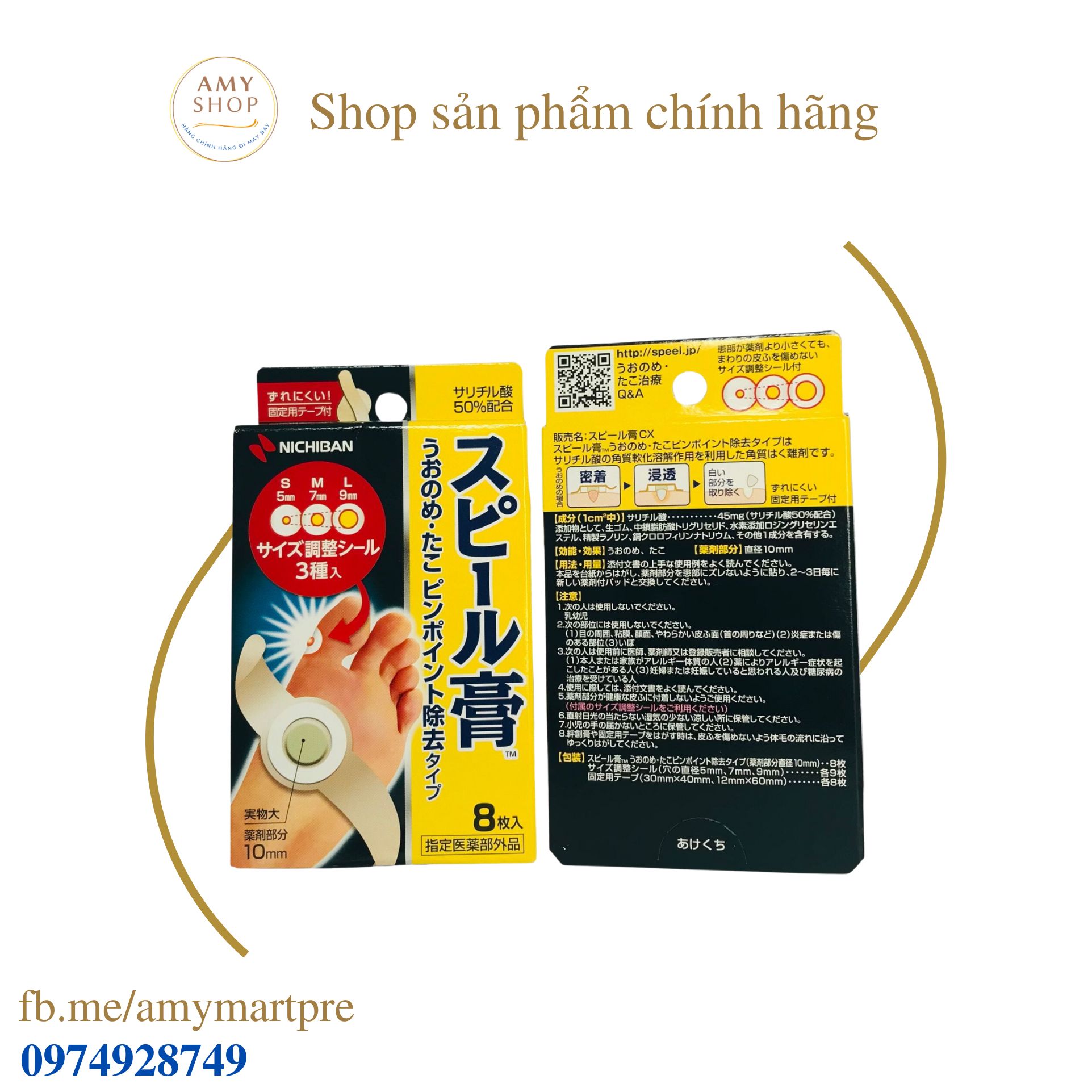 * MIẾNG DÁN TRIỆT MỤN CÓC NICHIBAN - NHẬT