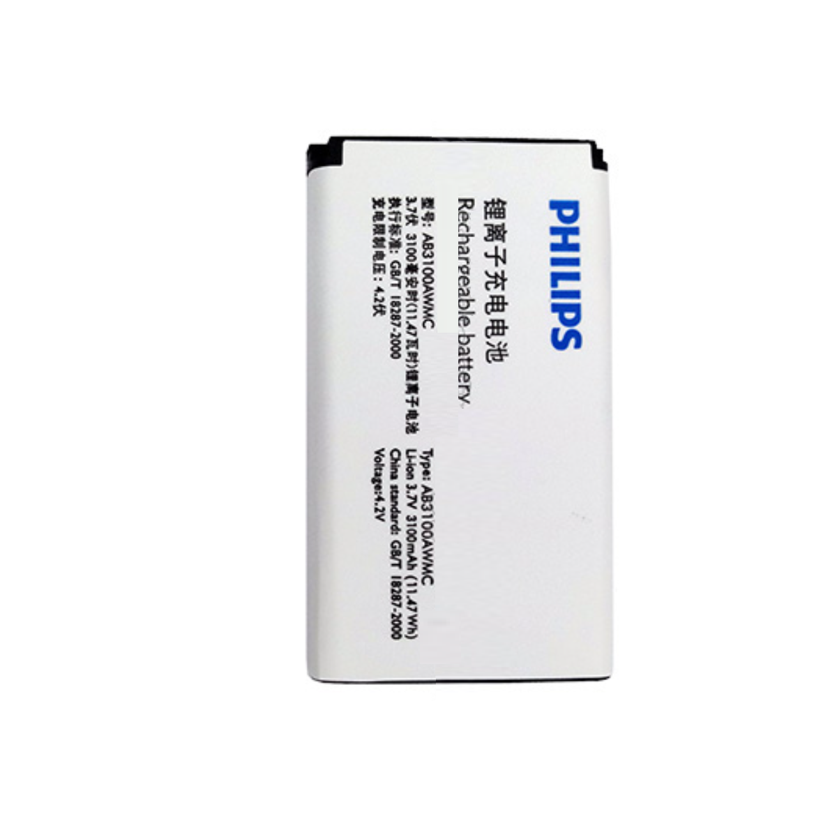 Pin Philips E181 (AB3100AWMT) / Xenium E560