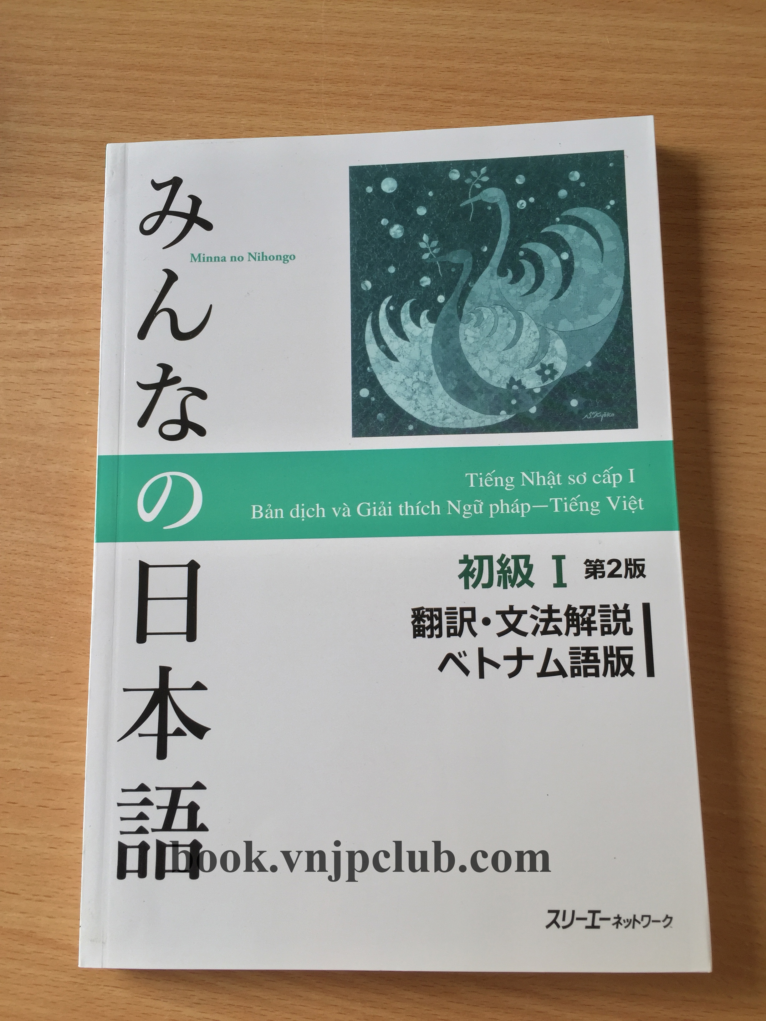 Bộ Minna no Nihongo sơ cấp 1 bản mới (2 cuốn) Kèm CD