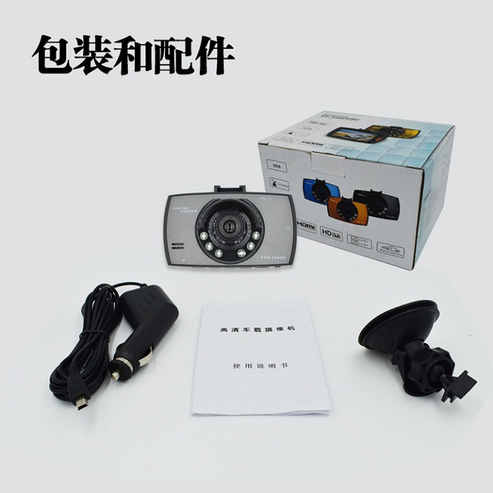 [HCM]Camera hành trình ô tô full HD