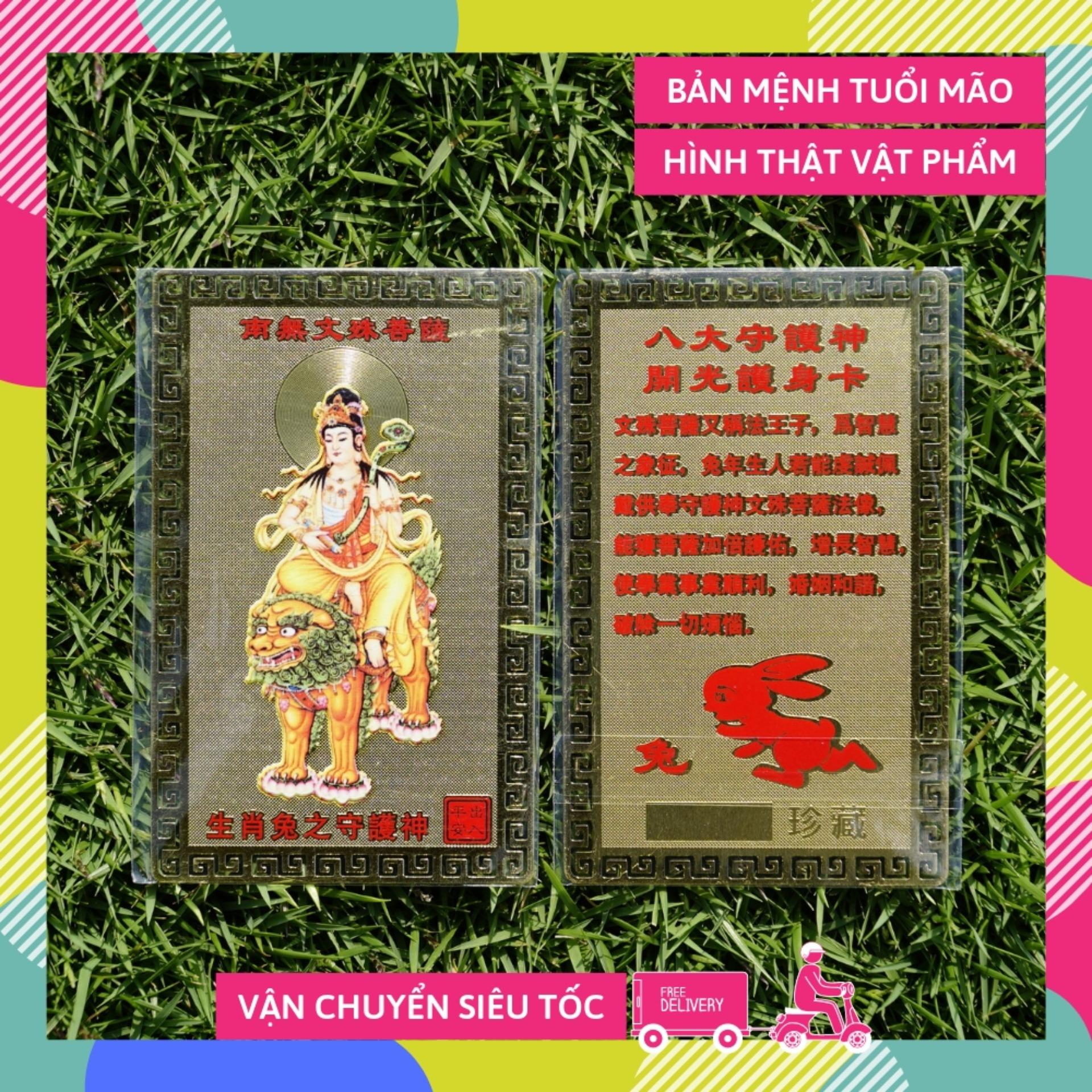 Kinh chú Phật bản mệnh tuổi Mão - Phật Phật Văn Thù Bồ Tát