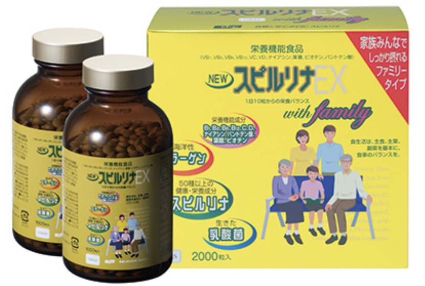 Tảo vàng spirulina ex 2000 viên nhật bản