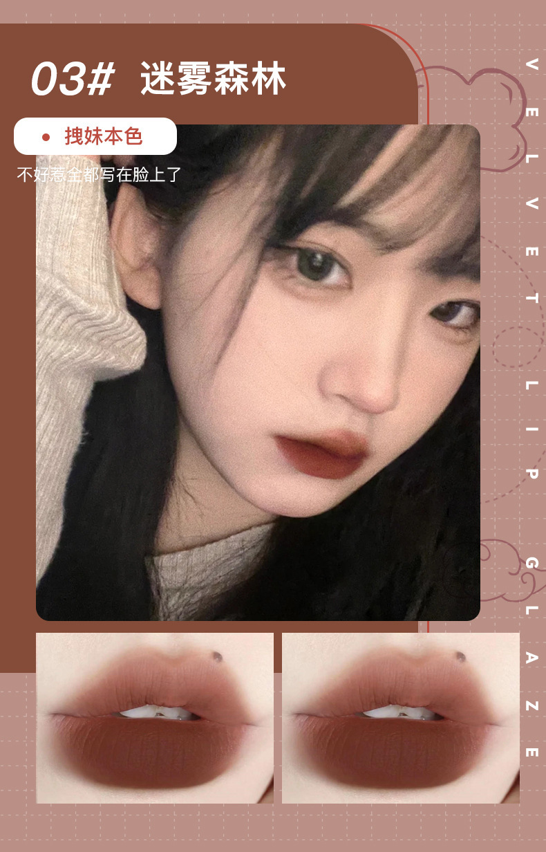 Son kem bùn son kem lì pink coco bền màu mướt môi ti do