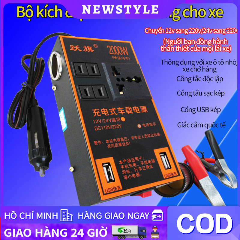 Bộ chuyển đổi điện áp biến áp biến tần ô tô dc12v sang 220v-biến tần xe hơi tiện dụng biến tần xe hơi hiệu suất cao 1500w -biến tần-bộ sạc nhanh - bộ đổi nguồn