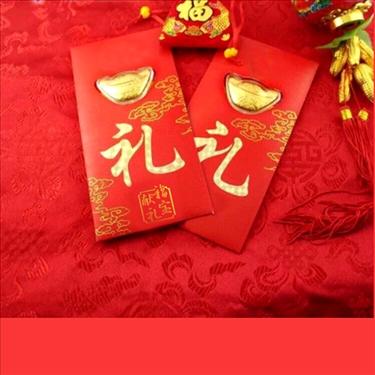 Bao Lì Xì Hình Thỏi Vàng