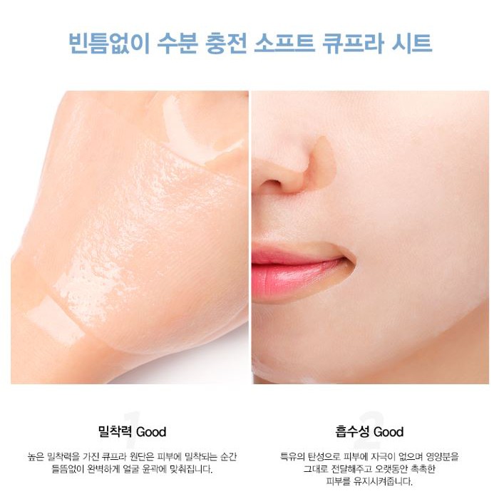 [HOÀN TIỀN 15%]Mặt nạ JM Solution Dưỡng Trắng Căng Bóng Da