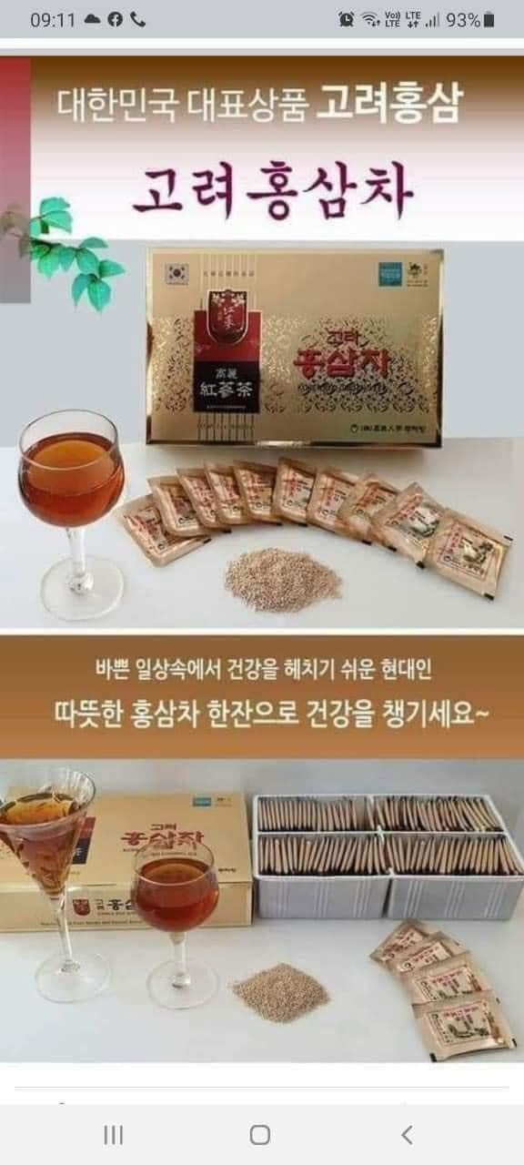 [TRÀ 3 SỌC CAO CẤP ] Trà Sâm Hàn Quốc Korean Ginseng Tea Hộp 100 Gói
