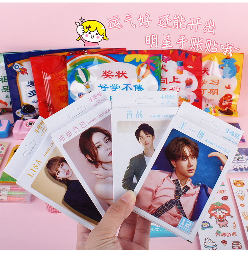 Túi mù đồ chơi, Hộp Ma Thuật bất ngờ, Blind box trúng thưởng